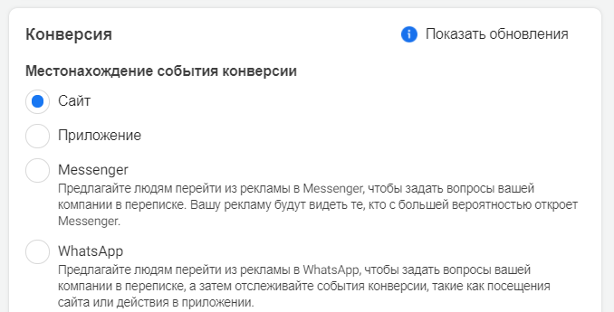 Реклама в Facebook: как настроить и запустить на примере клининговой компании