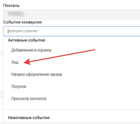 Реклама в Facebook: как настроить и запустить на примере клининговой компании