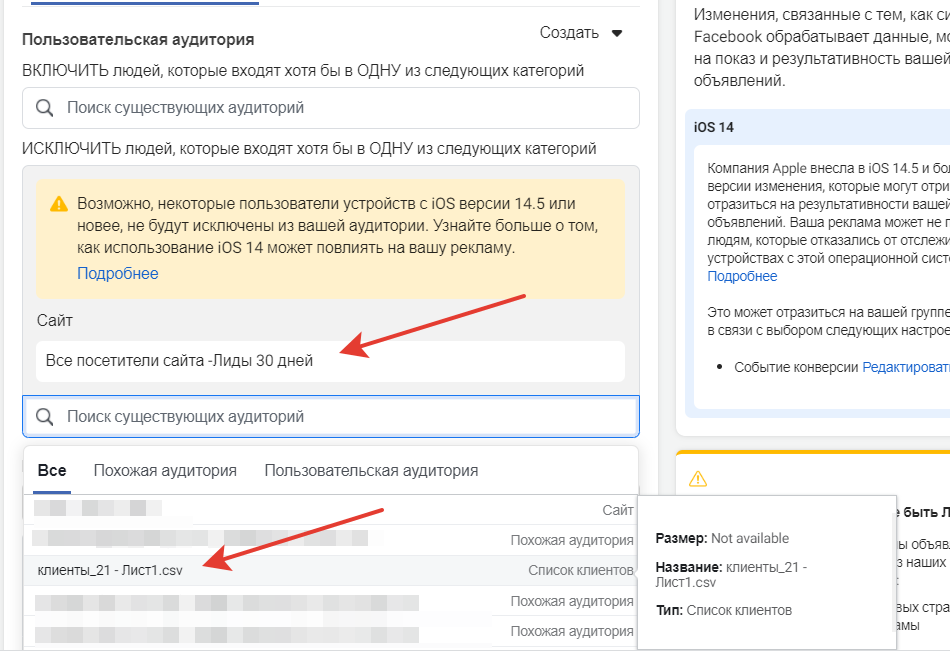 Реклама в Facebook: как настроить и запустить на примере клининговой компании