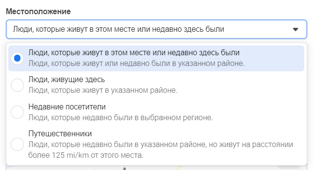 Реклама в Facebook: как настроить и запустить на примере клининговой компании