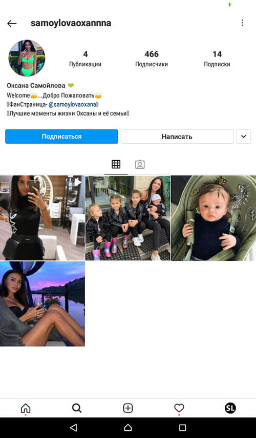 Как создать фан-аккаунт в соцсетях