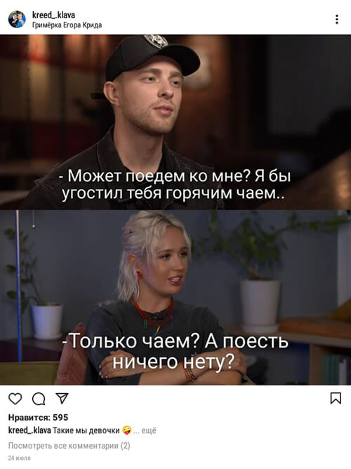 Как оформить фан-аккаунт
