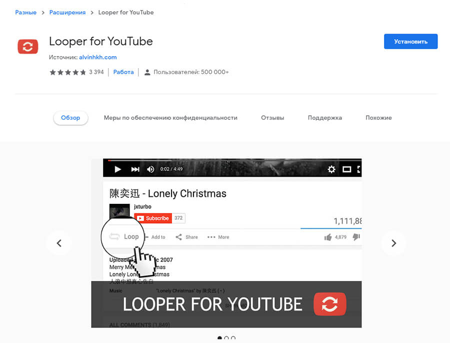 ТОП расширений для Ютуб