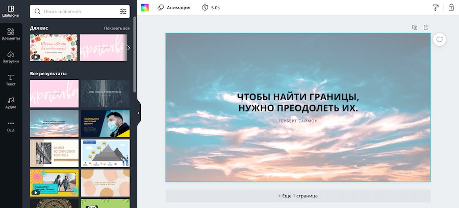 Как сделать обложку для Дзена