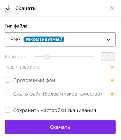 Скачиваем обложку