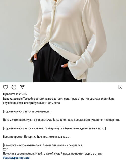 Тренды Инстаграм 2026