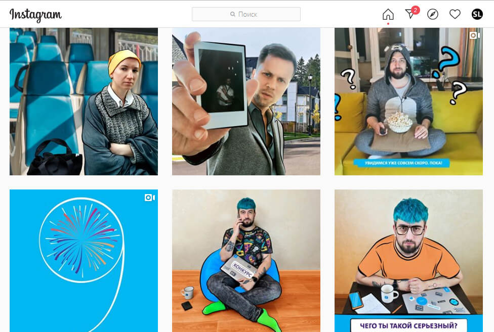 Как сделать анализ конкурентов в Инстаграм