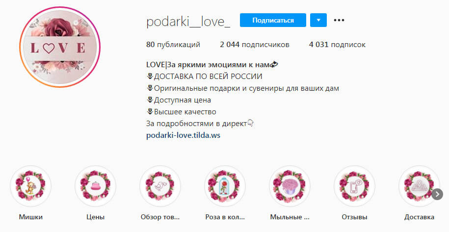 Анализ оформления страницы