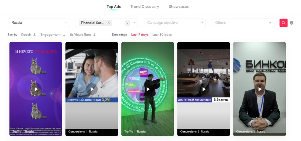 Кому и как продавать рекламу в TikTok: полезные советы и частые возражения