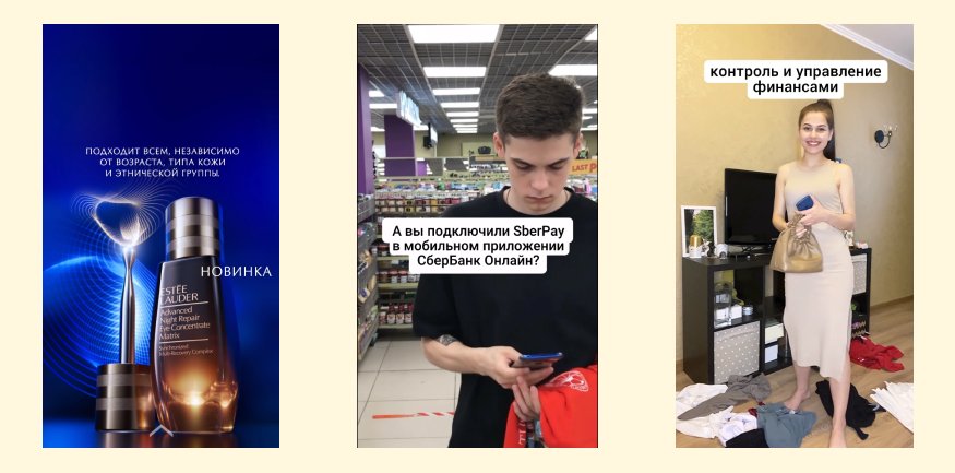 Кому и как продавать рекламу в TikTok: полезные советы и частые возражения