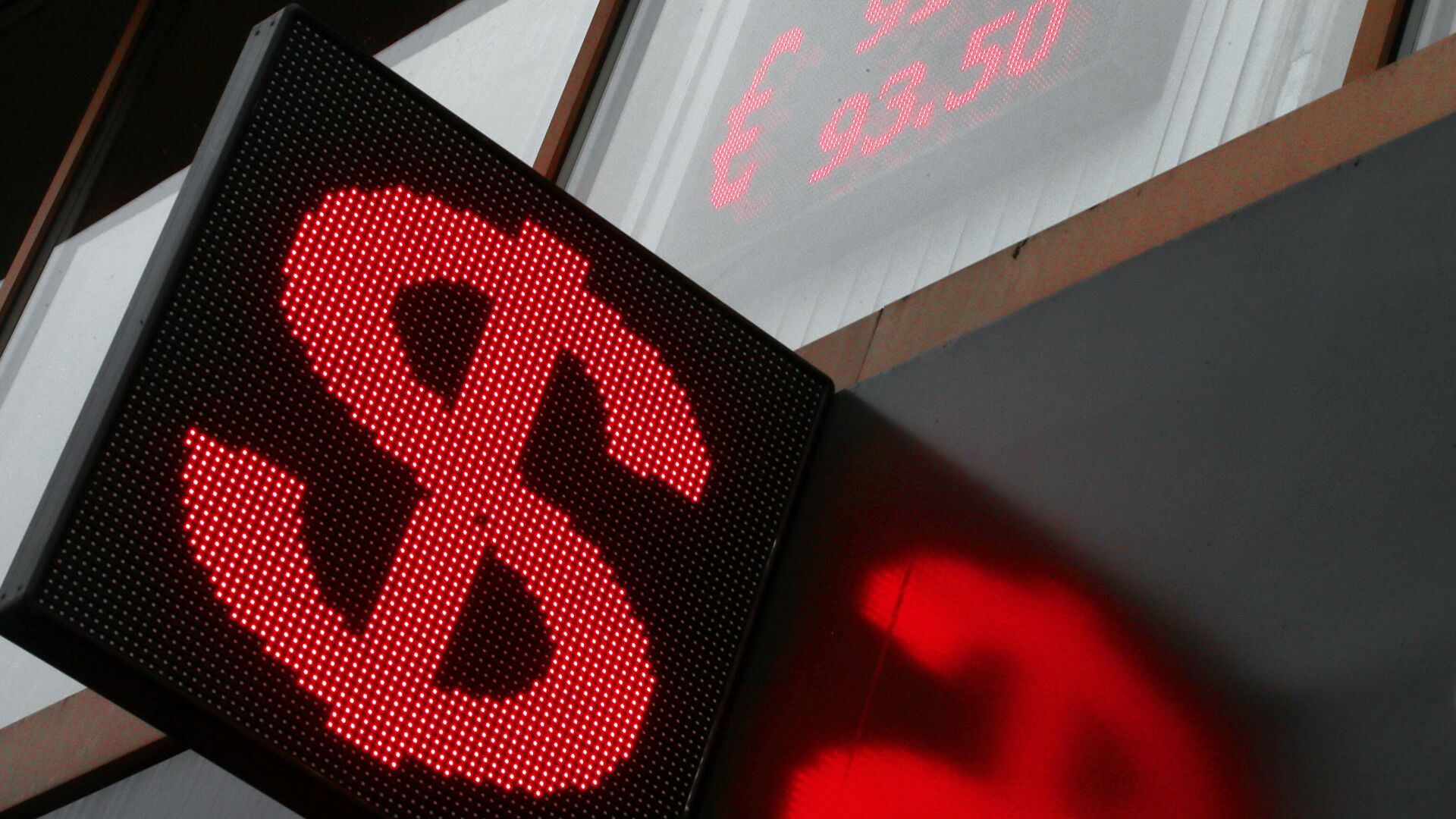 Как инвестировать в валюту и получать доход выше депозита