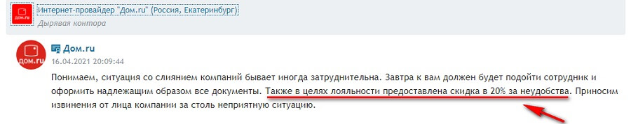 Как отвечать на отзывы клиентов: положительные и негативные + примеры