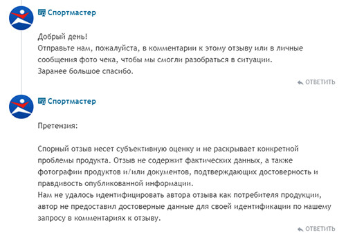 Как отвечать на отзывы клиентов: положительные и негативные + примеры