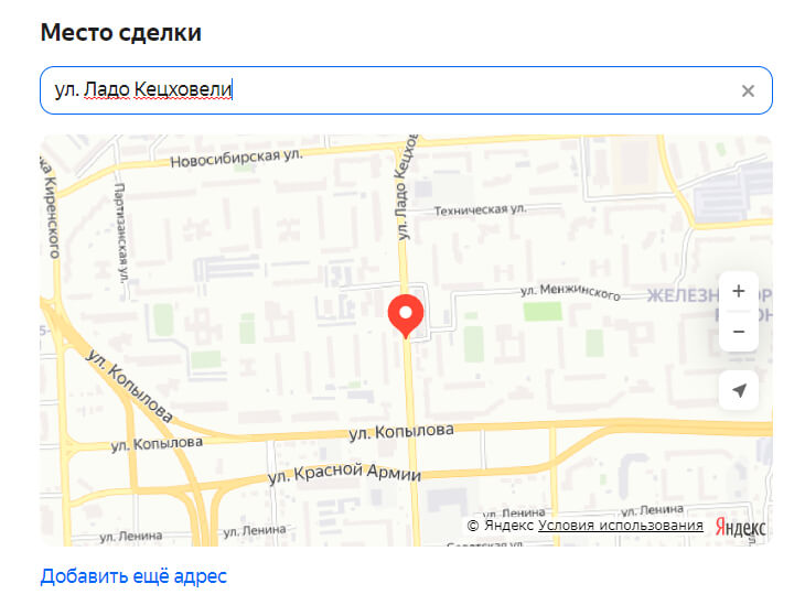 Яндекс.Объявления — что за сервис и как его использовать