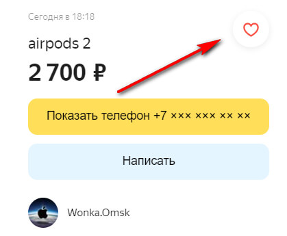 Яндекс.Объявления — что за сервис и как его использовать