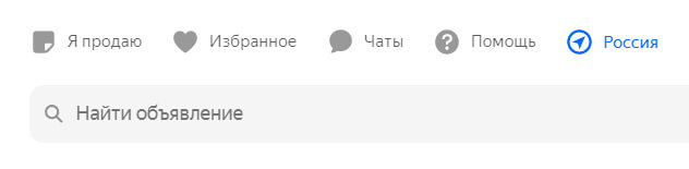 Яндекс.Объявления — что за сервис и как его использовать