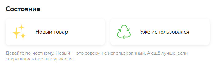 Яндекс.Объявления — что за сервис и как его использовать