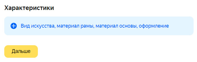 Яндекс.Объявления — что за сервис и как его использовать