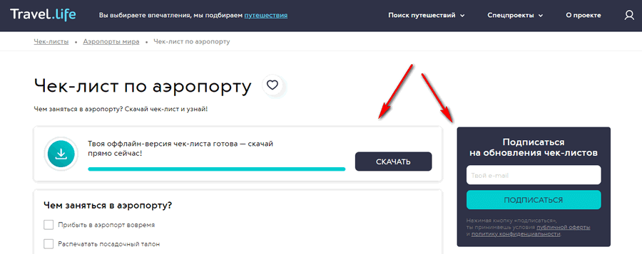 Как самому продвинуть сайт