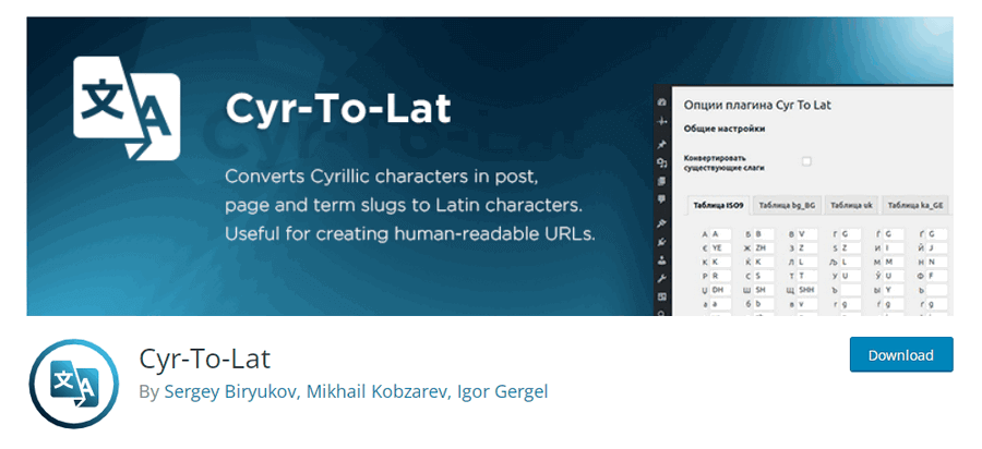 Плагин для ЧПУ