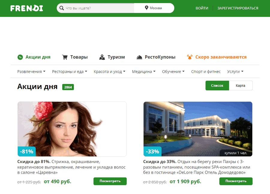 Google Мой Бизнес