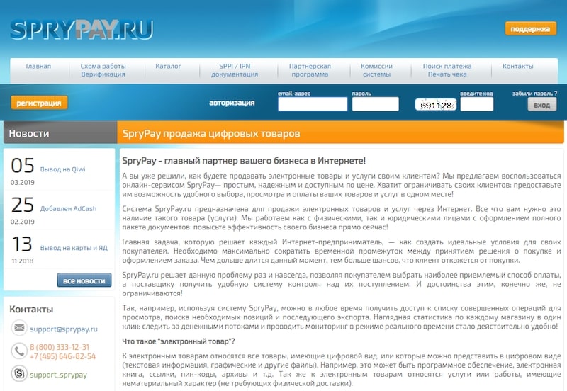 10 лучших сервисов для приёма платежей на сайте