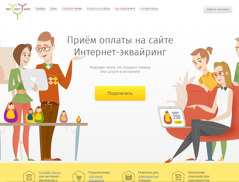 10 лучших сервисов для приёма платежей на сайте