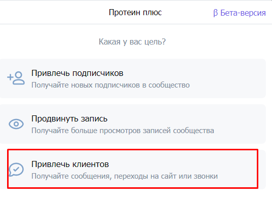 Как найти целевые аудитории ВКонтакте