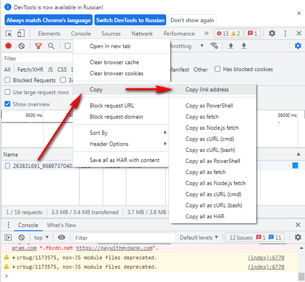 Скачать видео с Фейсбука 