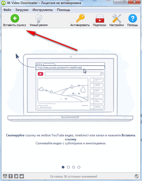 Скачать видео с Фейсбука бесплатно