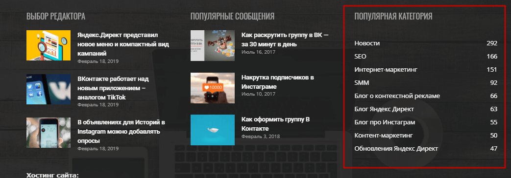 Навигационные (сквозные) линки