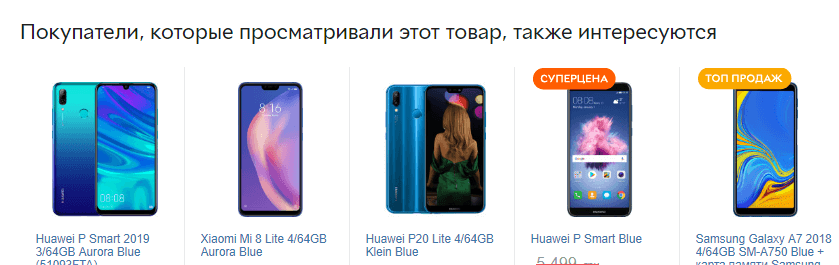 Блочные ссылки