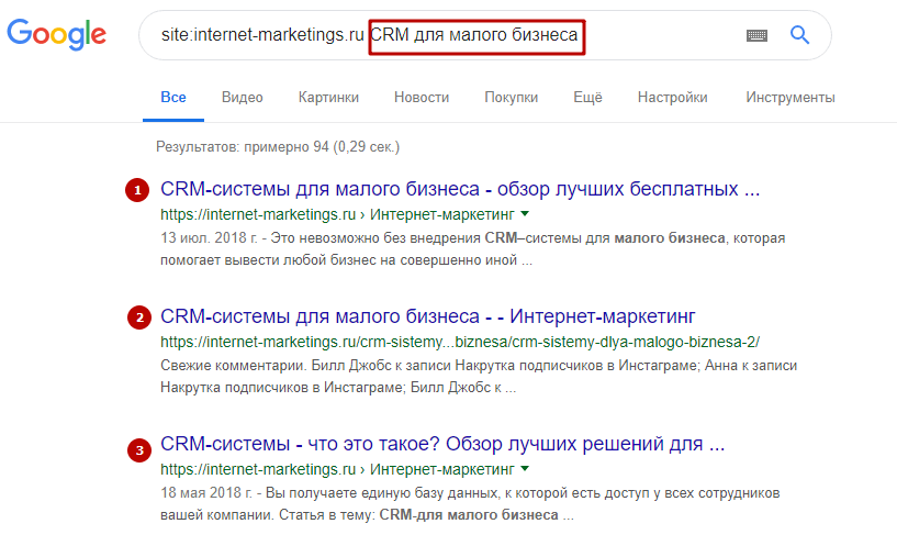 Выбор страниц для продвижения