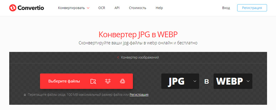 Как ускорить загрузку сайта