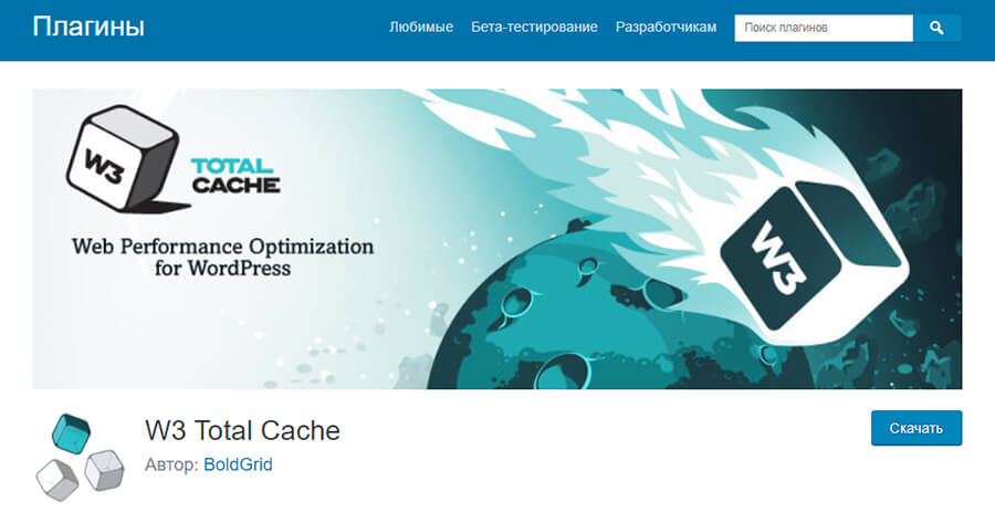 16 способов ускорить сайт