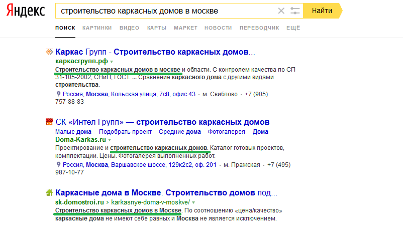 примеры Description