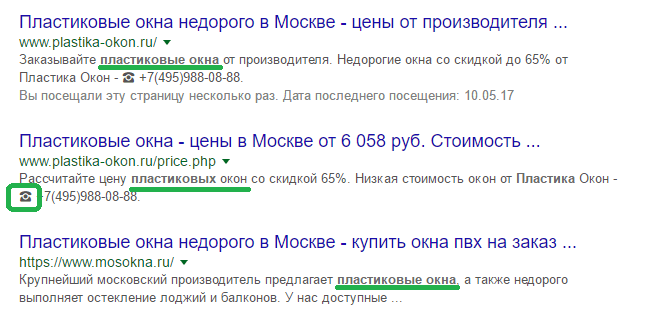 примеры Description