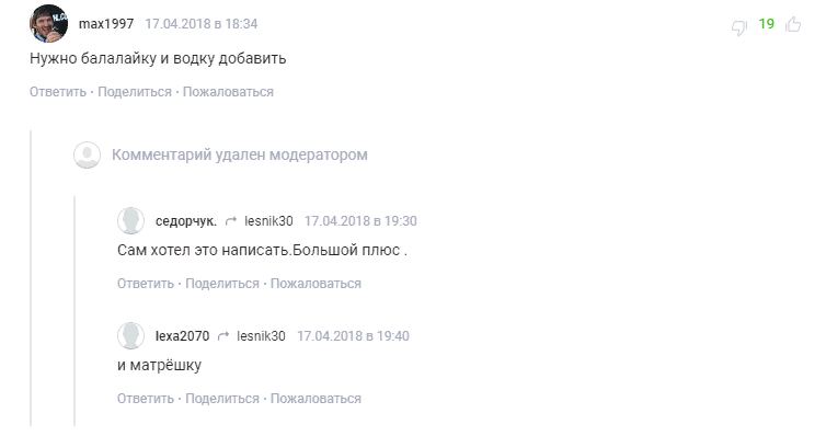 Ребрендинг: что это простыми словами, примеры ребрендинга в России и в мире