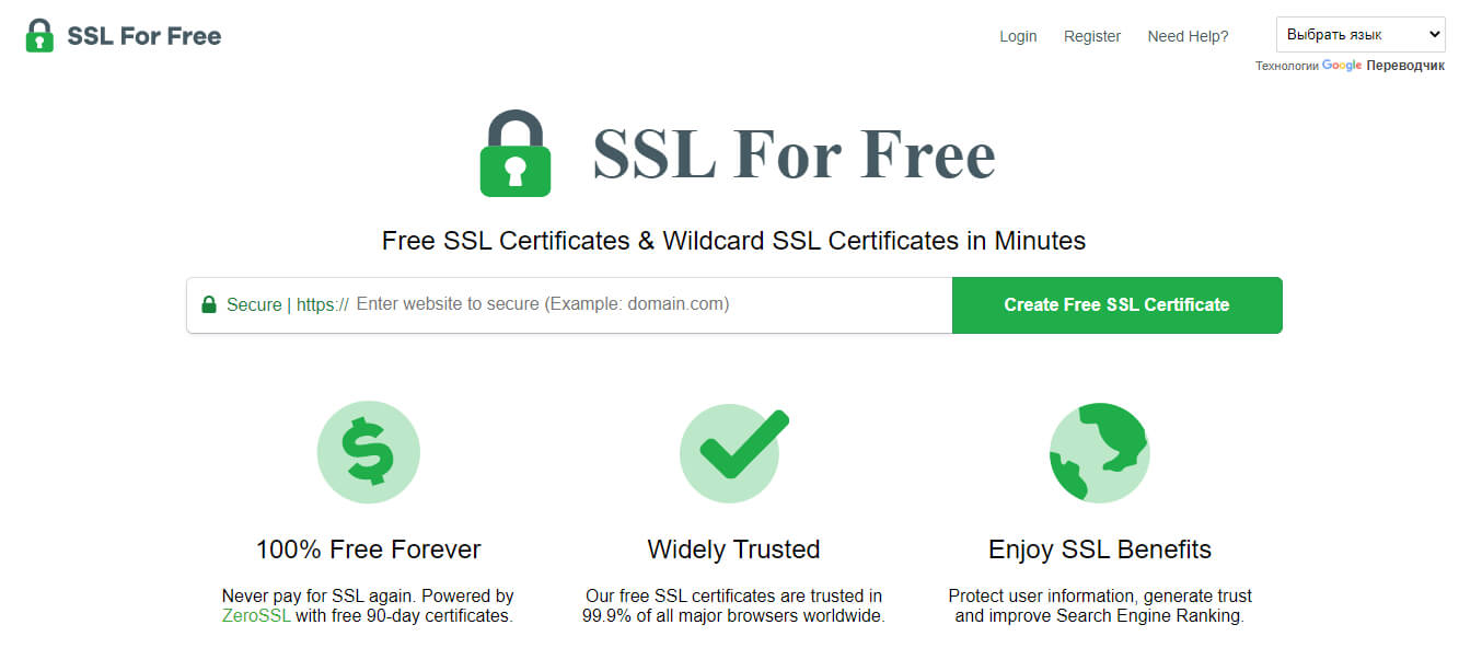 ssl for free