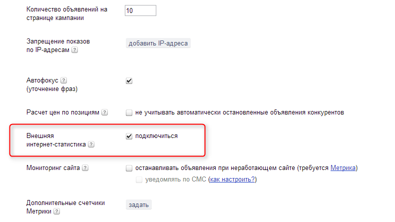 Как отслеживать трафик с помощью UTM-меток