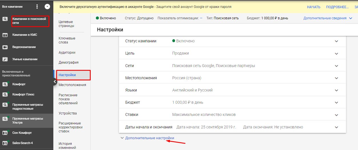 Как отслеживать трафик с помощью UTM-меток