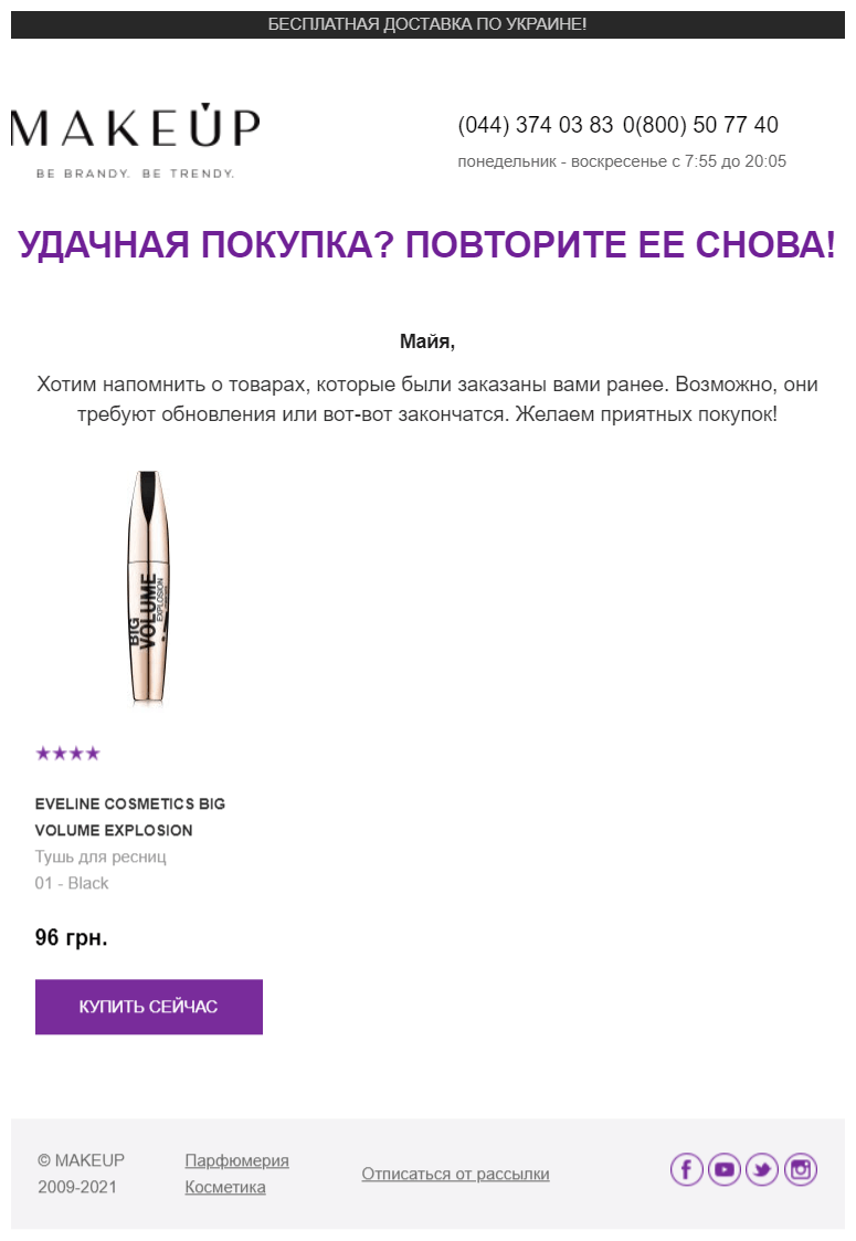 возможное поведение пользователей