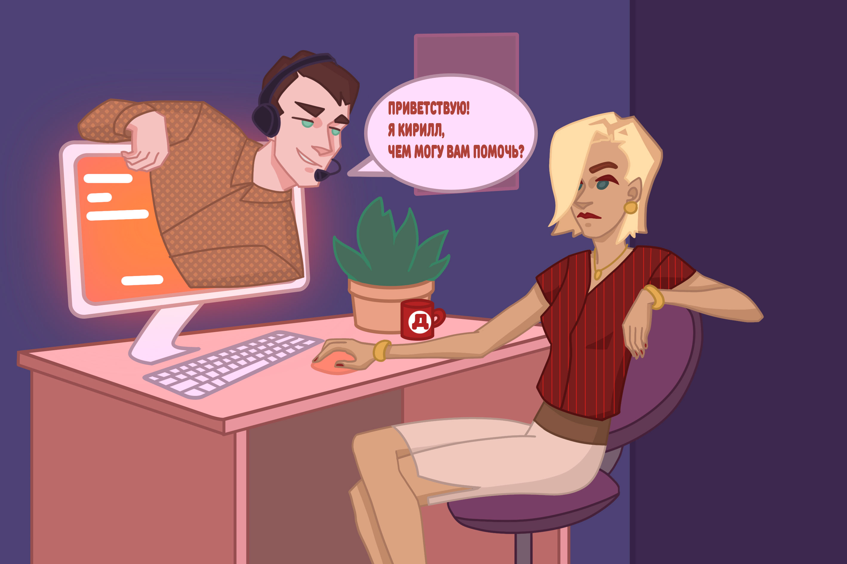 ТОП-10 онлайн чатов для сайта: обзор online консультантов