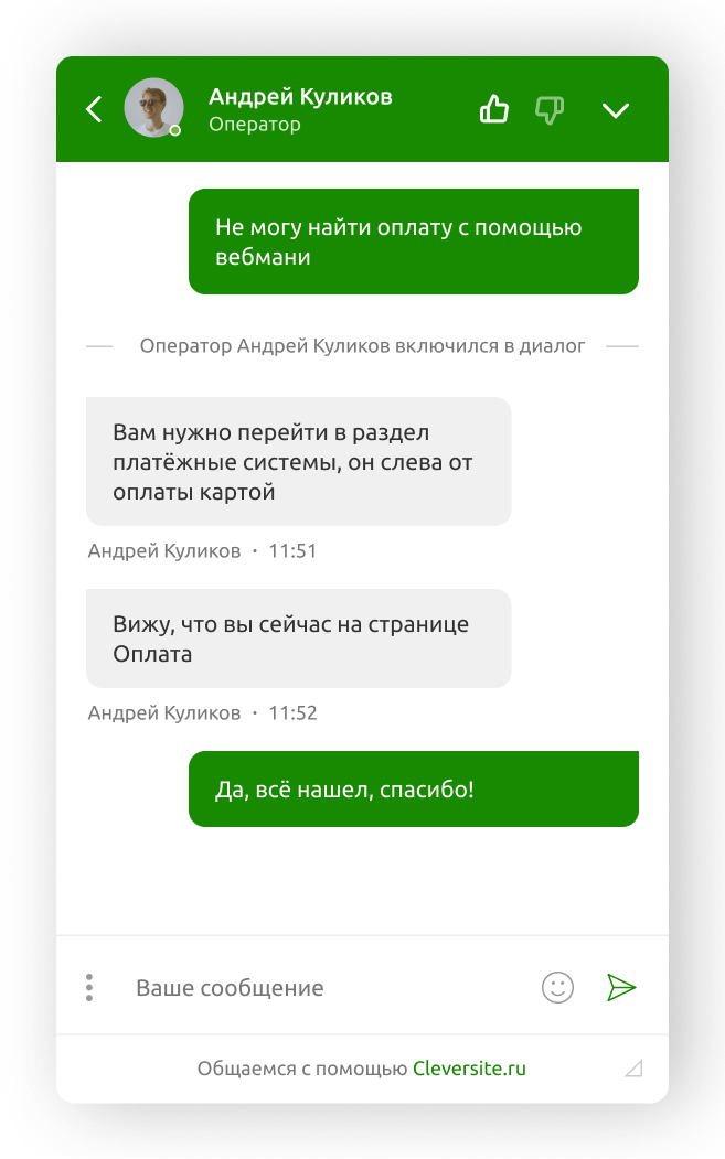 Человек смотрит на телефон, где отображается текстовое сообщение.