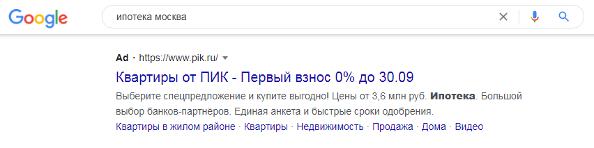 Как продать недвижимость: 10 советов по настройке эффективной контекстной рекламы