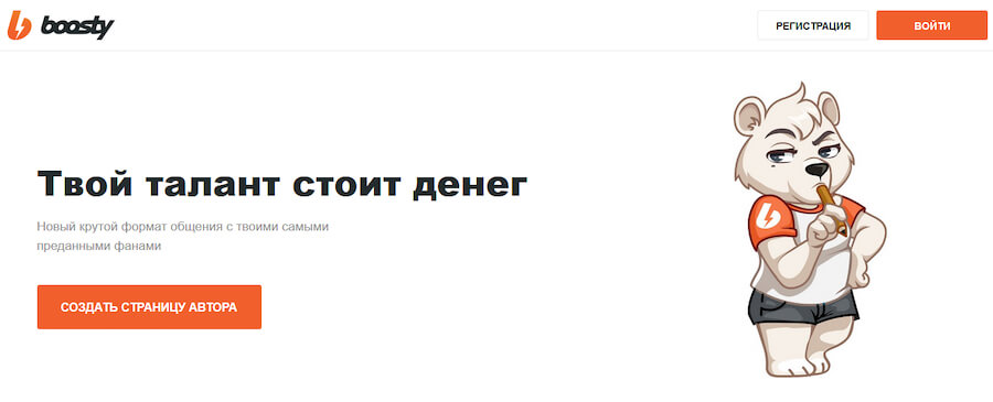 ТОП-10 лучших сервисов для приема донатов: рейтинг, обзор, сравнение, выбор