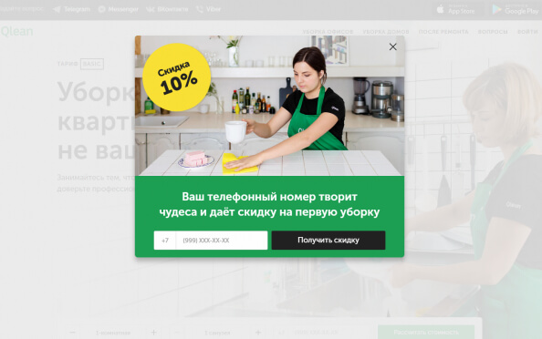 95 способов привлечения клиентов — бесплатно или с ограниченным бюджетом