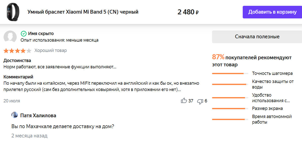 95 способов привлечения клиентов — бесплатно или с ограниченным бюджетом