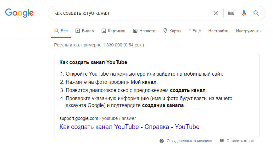 Как оптимизировать сайт под голосовой поиск