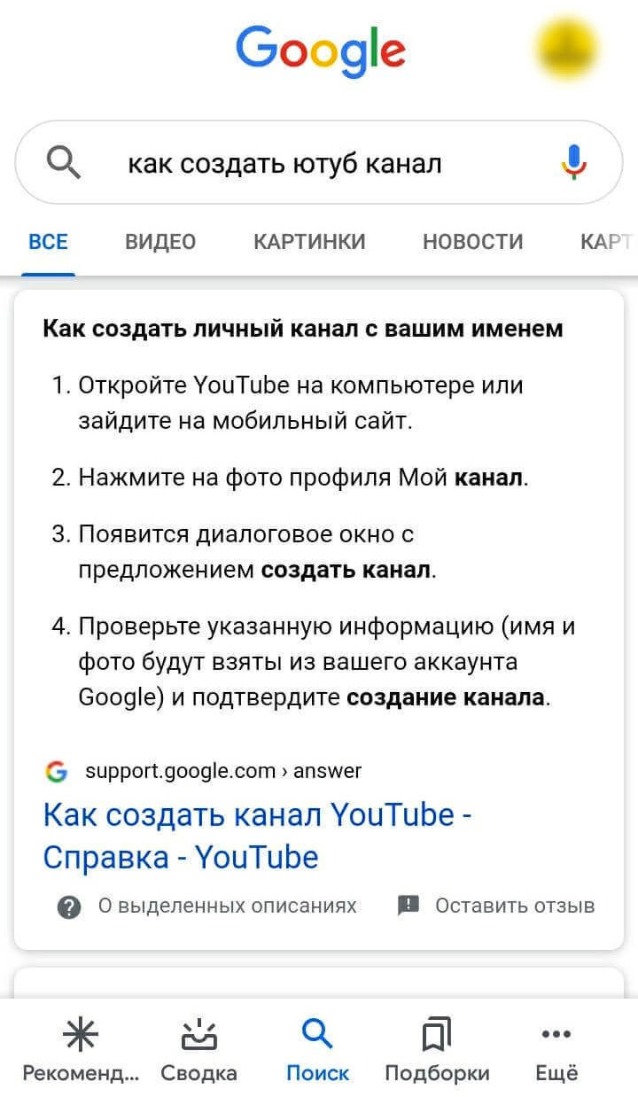 Оптимизация видео